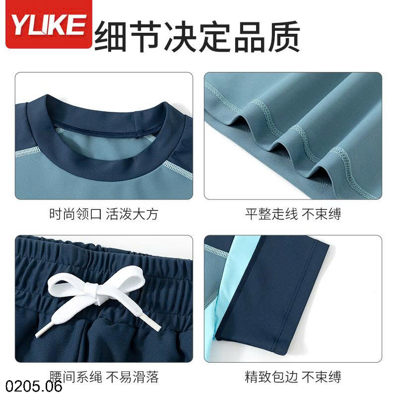 26HA0205.06 - BỘ BƠI YUKE BÉ TRAI