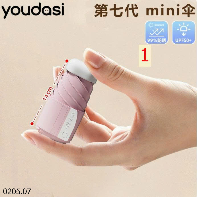 26HA0205.07 - Ô MINI GẤP GỌN
