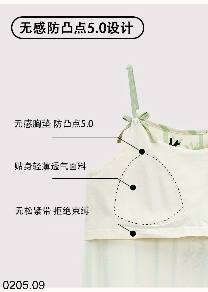 26HA0205.09 - BỘ NGỦ 2 DÂY KÈM BRA
