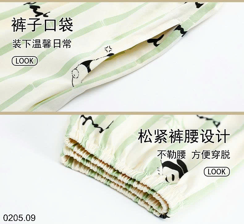 26HA0205.09 - BỘ NGỦ 2 DÂY KÈM BRA