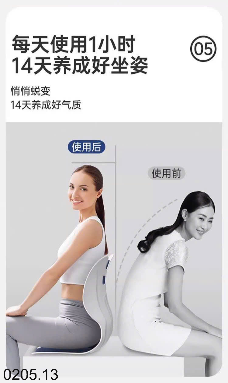 26HA0205.13 - GHẾ NGỒI CÔNG THÁI HỌC HÃNG 361