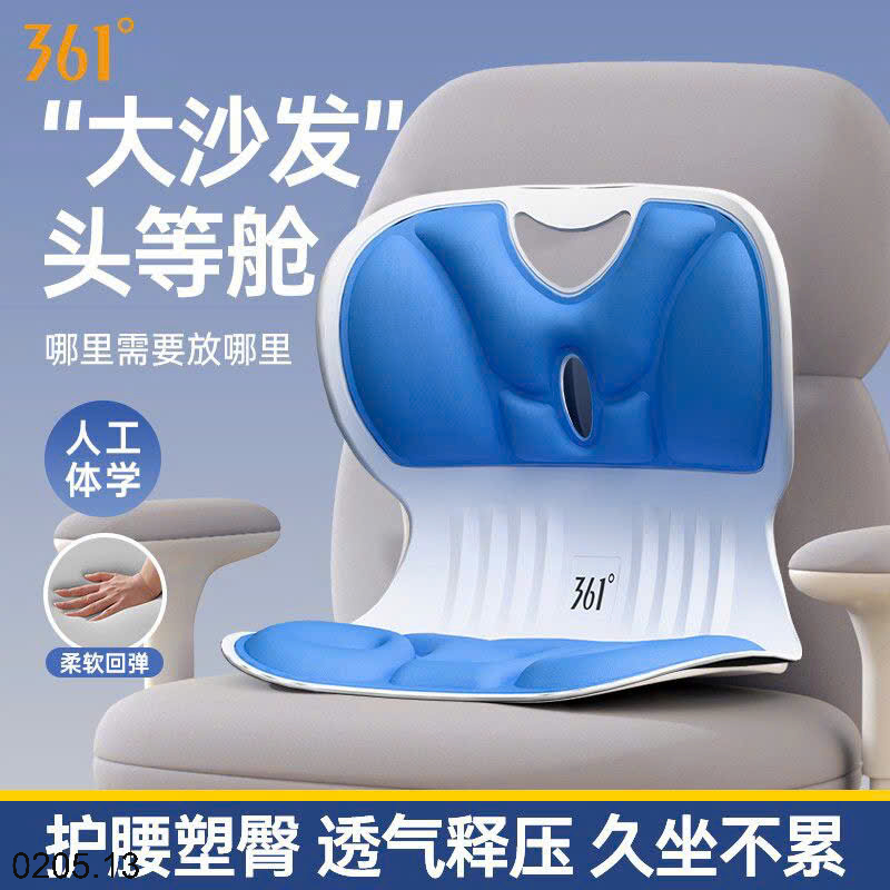 26HA0205.13 - GHẾ NGỒI CÔNG THÁI HỌC HÃNG 361