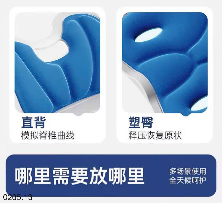 26HA0205.13 - GHẾ NGỒI CÔNG THÁI HỌC HÃNG 361