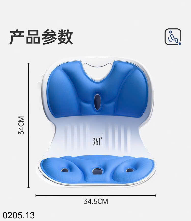 26HA0205.13 - GHẾ NGỒI CÔNG THÁI HỌC HÃNG 361