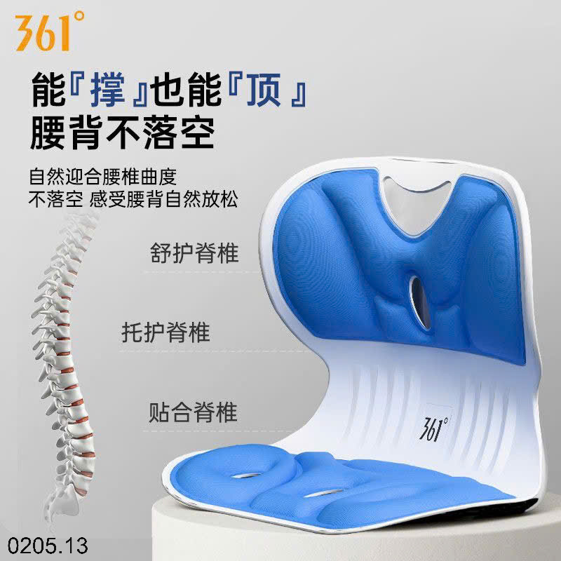 26HA0205.13 - GHẾ NGỒI CÔNG THÁI HỌC HÃNG 361