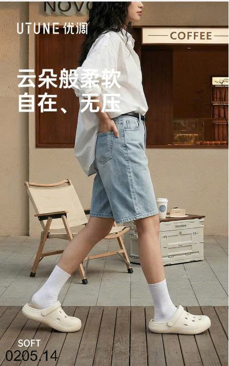 26HA0205.14 - SỤC LỖ THOÁNG KHÍ UTUNE