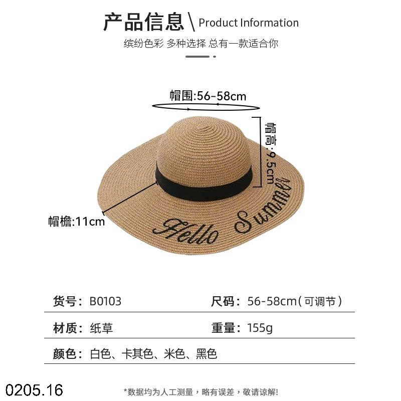 26HA0205.16 - SET TÚI KÈM MŨ ĐI BIỂN NHÀ JIUCE