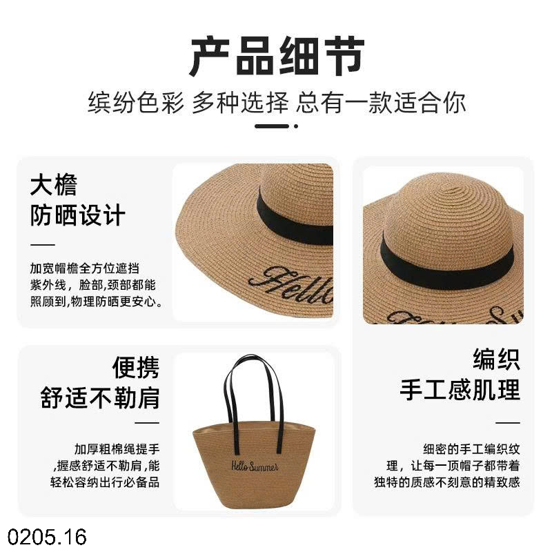 26HA0205.16 - SET TÚI KÈM MŨ ĐI BIỂN NHÀ JIUCE
