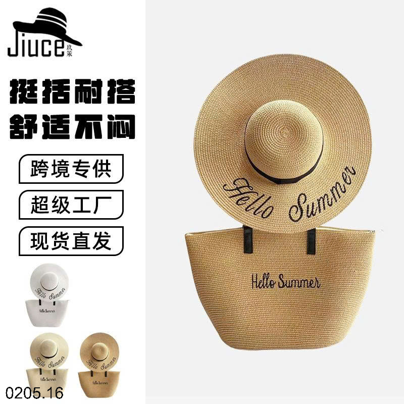 26HA0205.16 - SET TÚI KÈM MŨ ĐI BIỂN NHÀ JIUCE