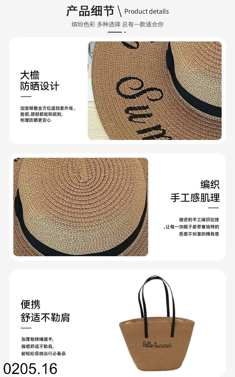 26HA0205.16 - SET TÚI KÈM MŨ ĐI BIỂN NHÀ JIUCE