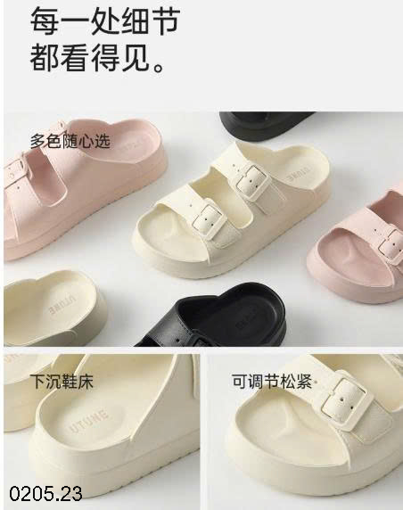 26HA0205.23 - DÉP ĐẾ CAO BIRKENSTOCK NHÀ UTUNE