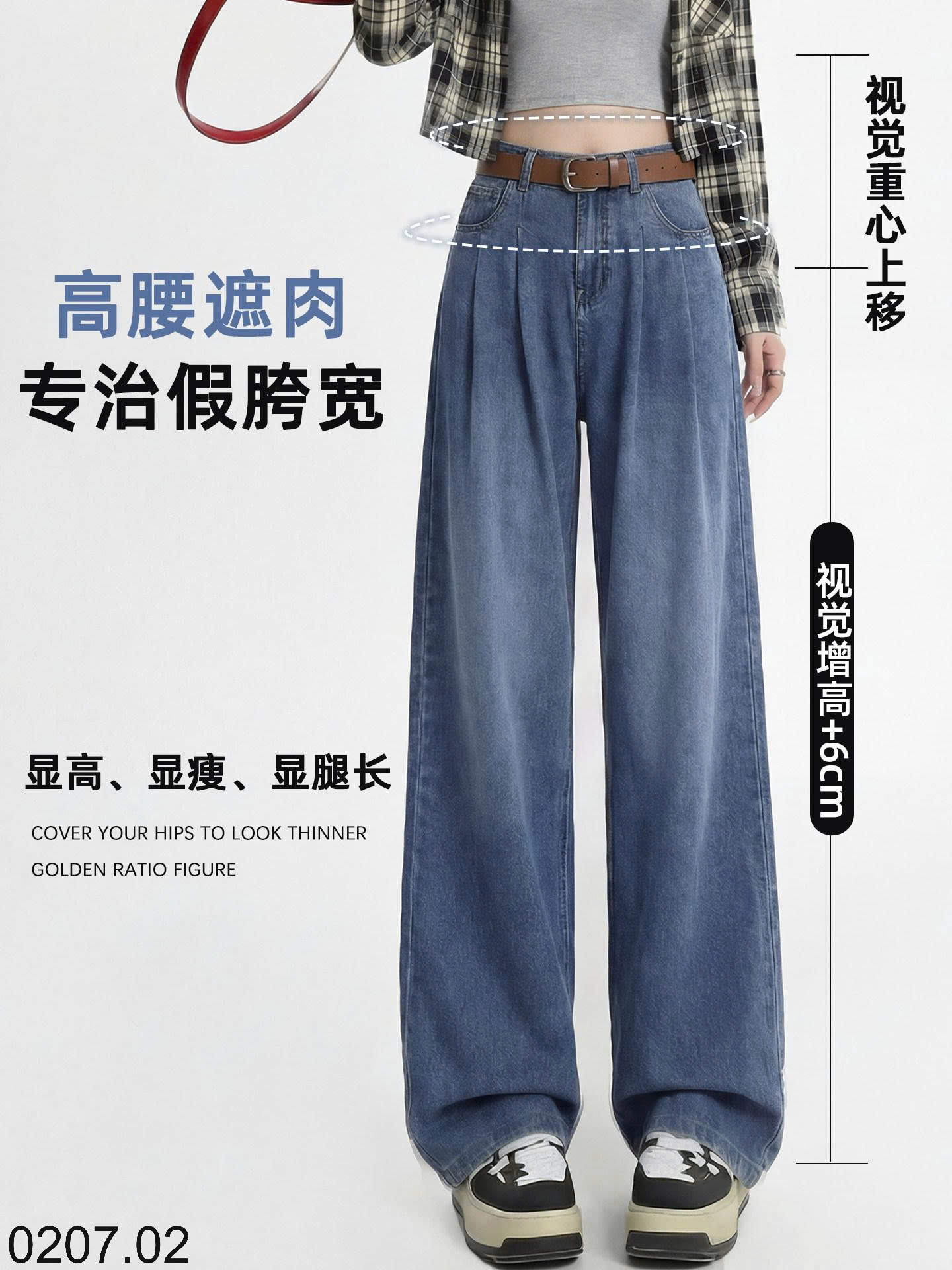 26HA0207.02 - QUẦN JEANS NỮ DEMIN TENCEL