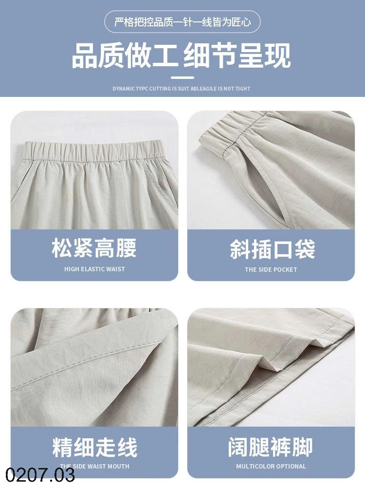 26HA0207.03 - QUẦN SHORT THỂ THAO YAMAMOTO GIẢ VÁY