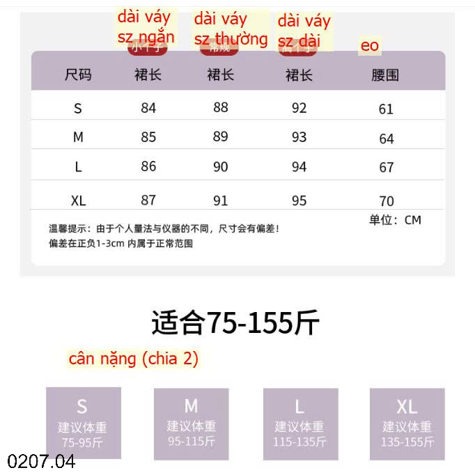 26HA0207.04 - CHÂN VÁY MIDI DÁNG DÀI