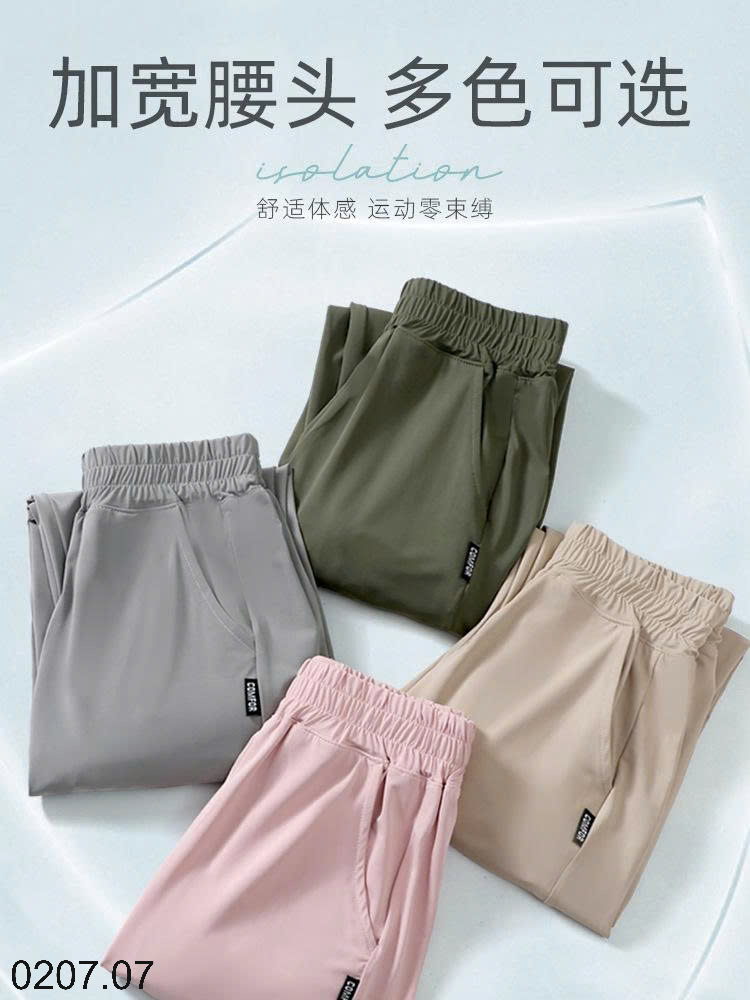 26HA0207.07 - QUẦN LỤA BĂNG MAMDADKIDS SIZE ĐẠI CHO BÉ