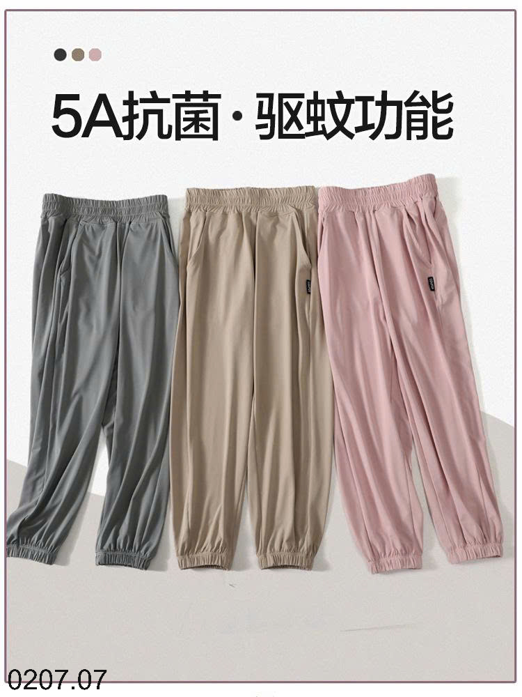 26HA0207.07 - QUẦN LỤA BĂNG MAMDADKIDS SIZE ĐẠI CHO BÉ
