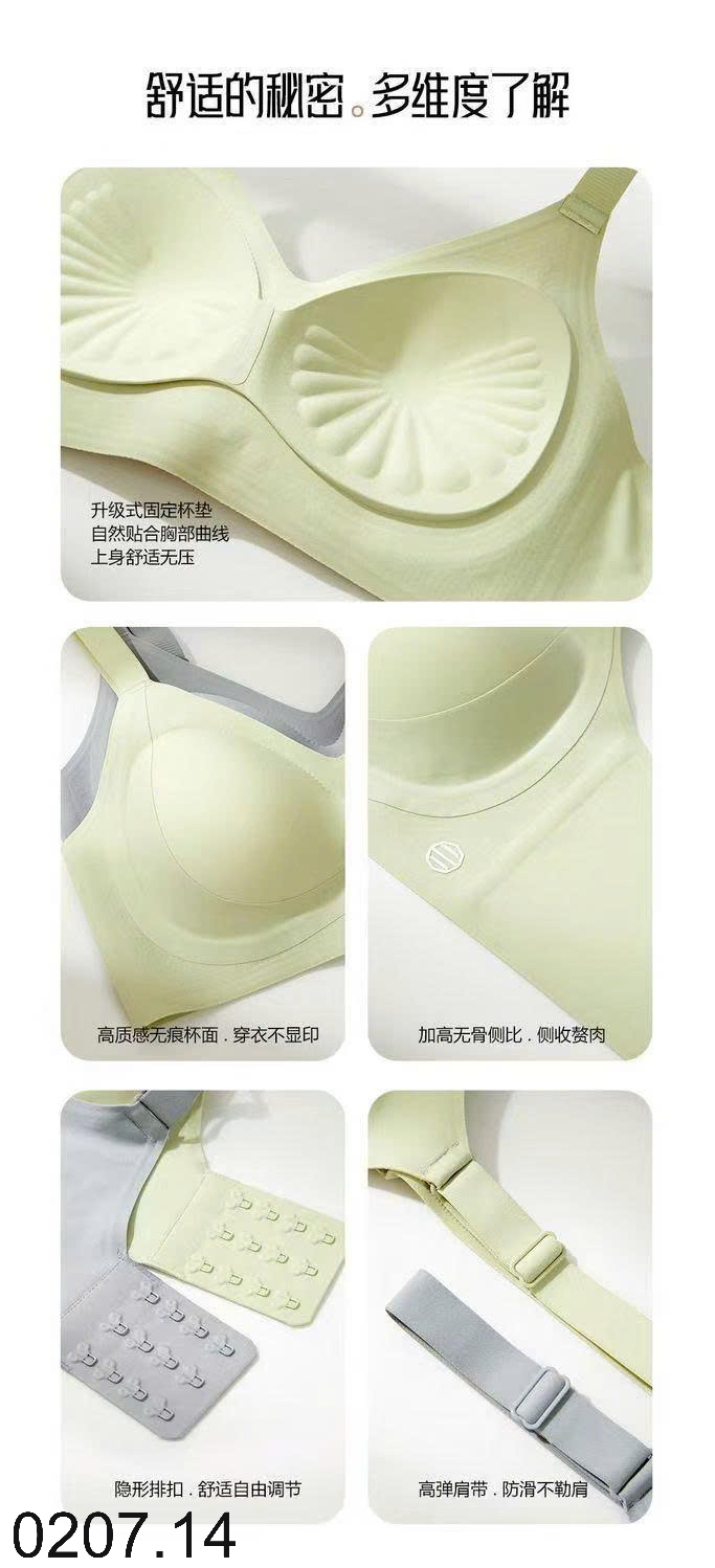 26HA0207.14 - ÁO NGỰC CHỐNG CHẢY SỆ