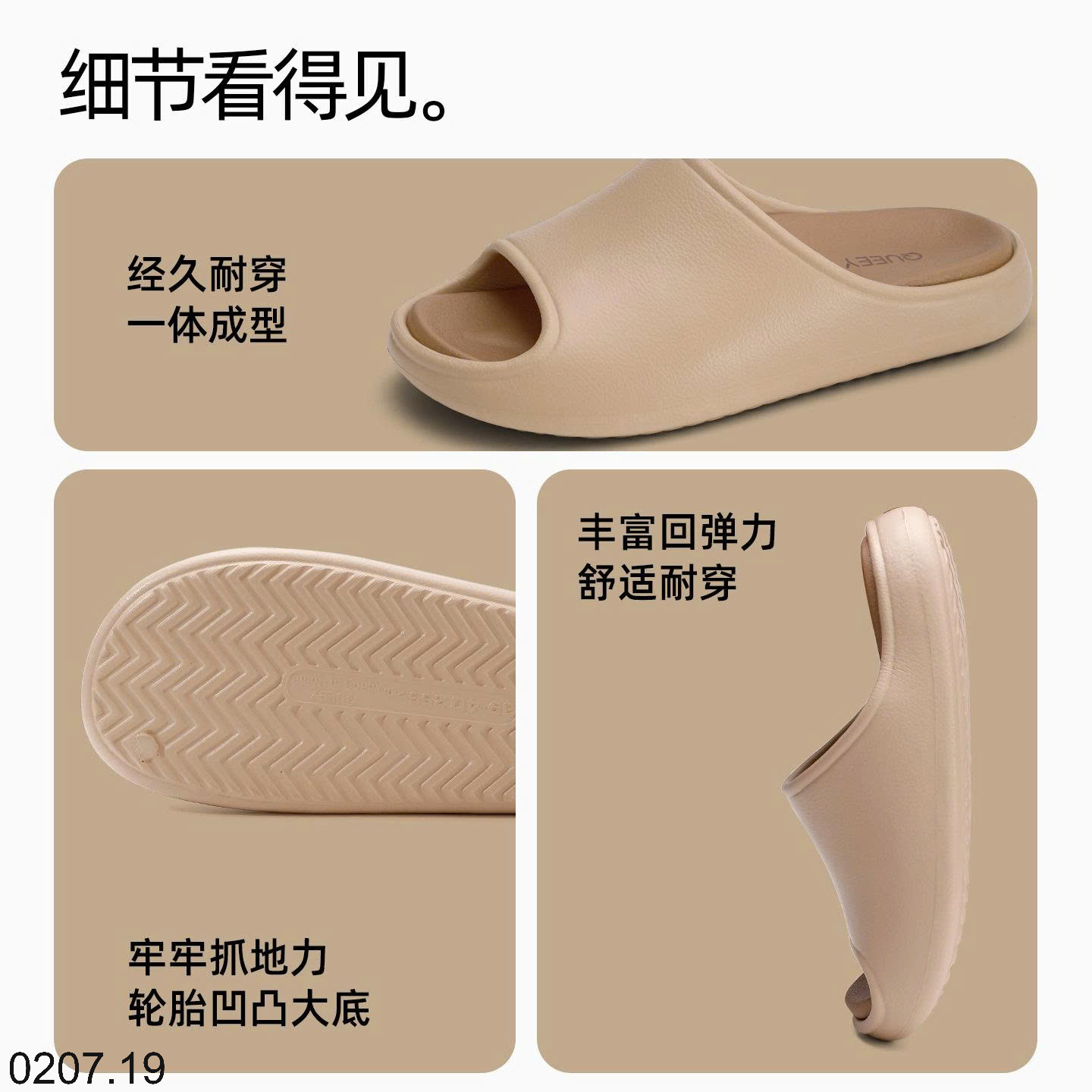 26HA0207.19 - MẪU DÉP MỚI MÙA HÈ