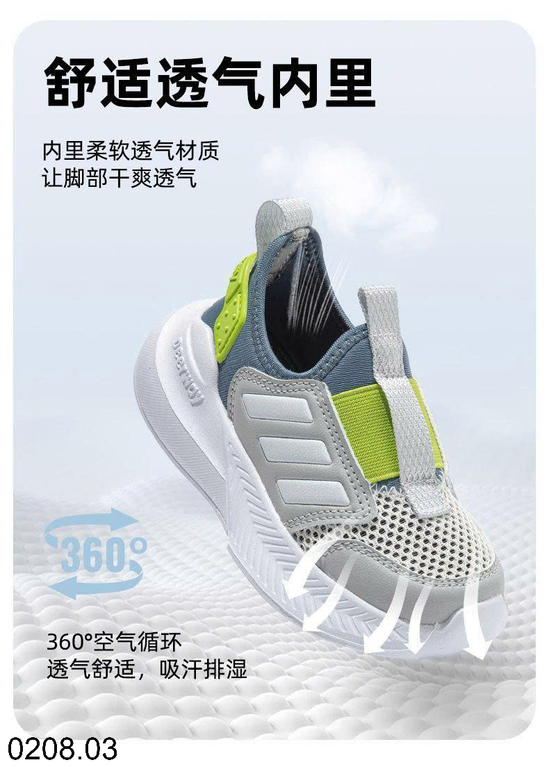 26HA0208.03 - GIÀY LƯỚI THOÁNG KHÍ DEERWAY
