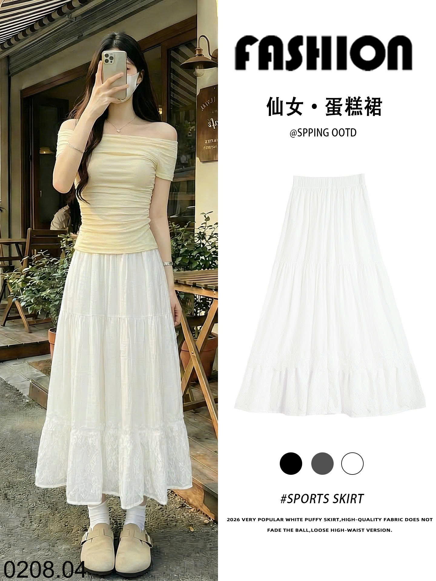26HA0208.04 - CHÂN VÁY MIDI DỆT KIM MÀU TRẮNG