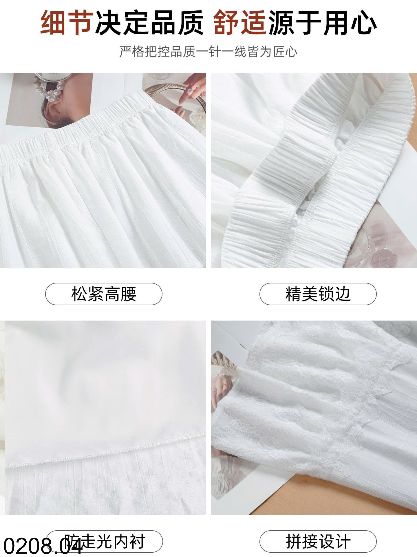 26HA0208.04 - CHÂN VÁY MIDI DỆT KIM MÀU TRẮNG