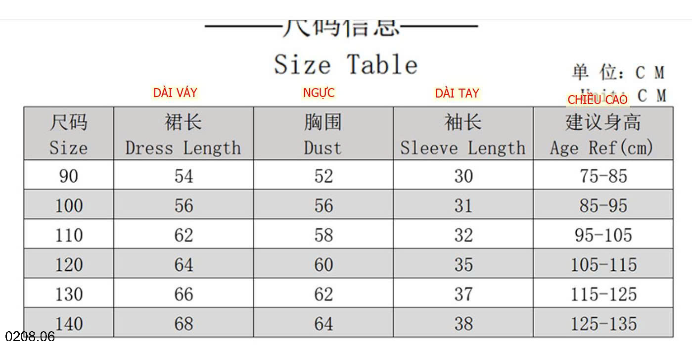 26HA0208.06 - VÁY TUTU DÀI TAY BÉ GÁI
