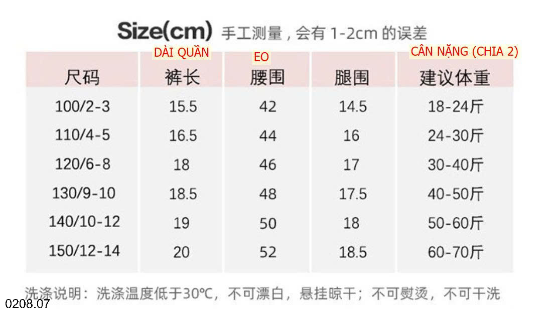26HA0208.07 - SET HỘP QUẦN CHÍP MOMO BÉ TRAI