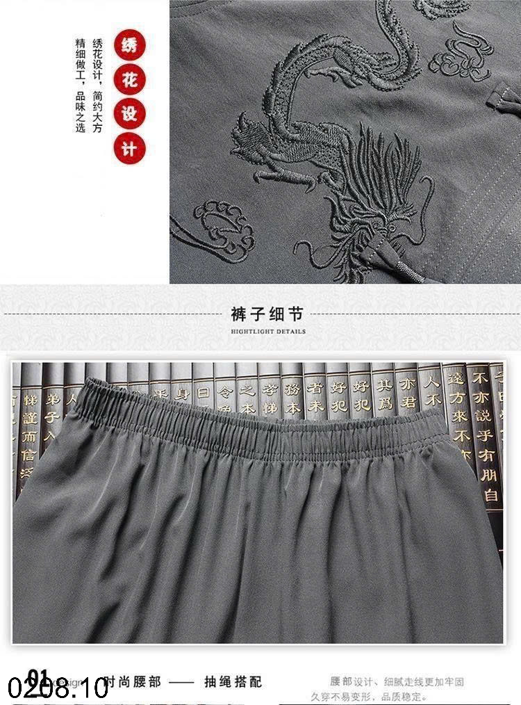 26HA0208.10 - SET BỘ TRUNG HOA CHO BỐ