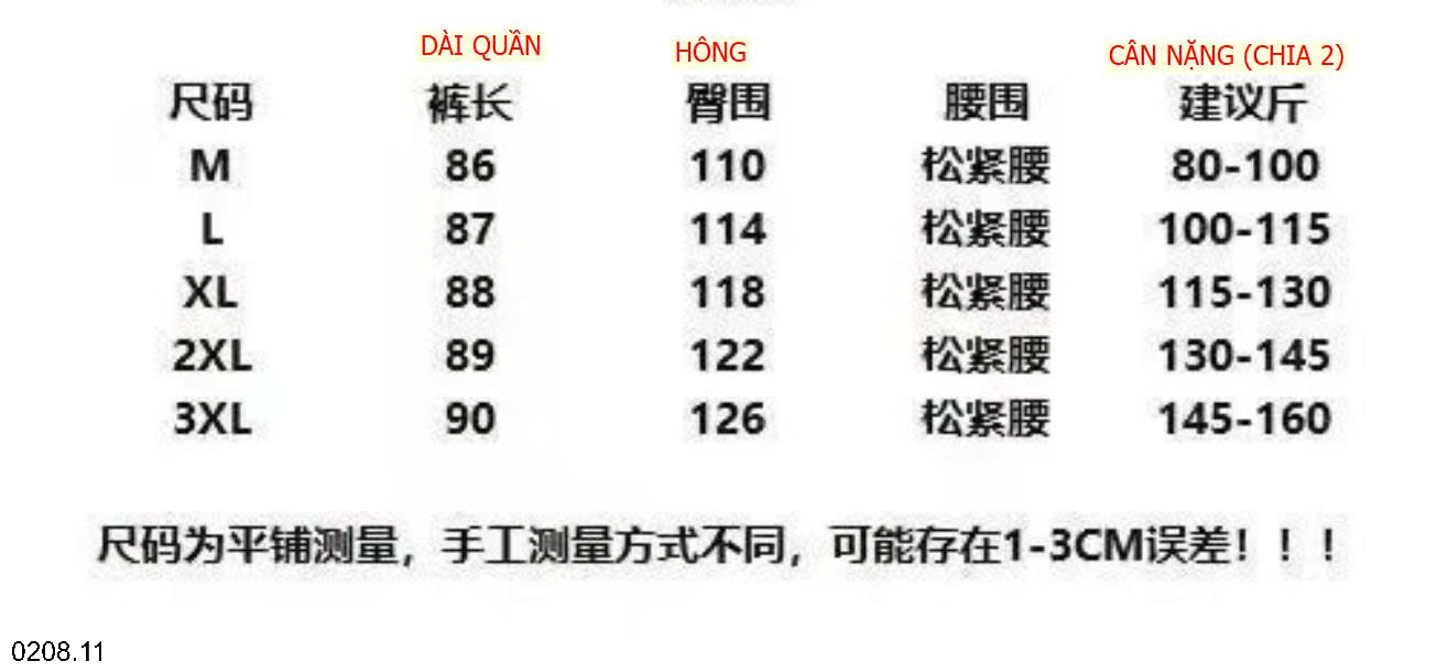 26HA0208.11 - QUẦN ỐNG RỘNG THOẢI MÁI CHO NỮ