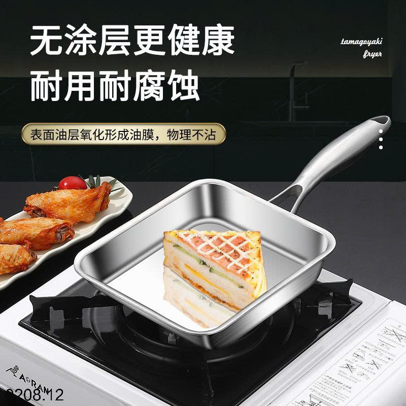26HA0208.12 - CHẢO INOX TAMAGOYAKI