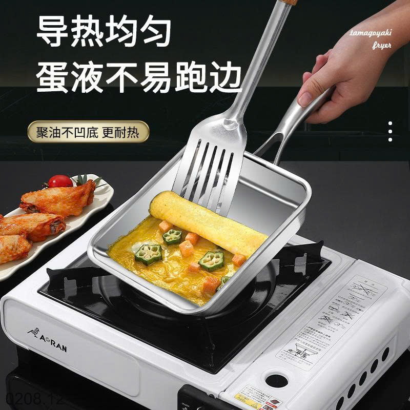 26HA0208.12 - CHẢO INOX TAMAGOYAKI