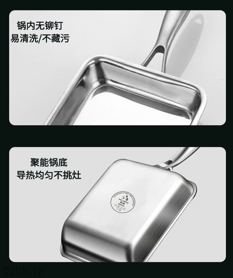 26HA0208.12 - CHẢO INOX TAMAGOYAKI