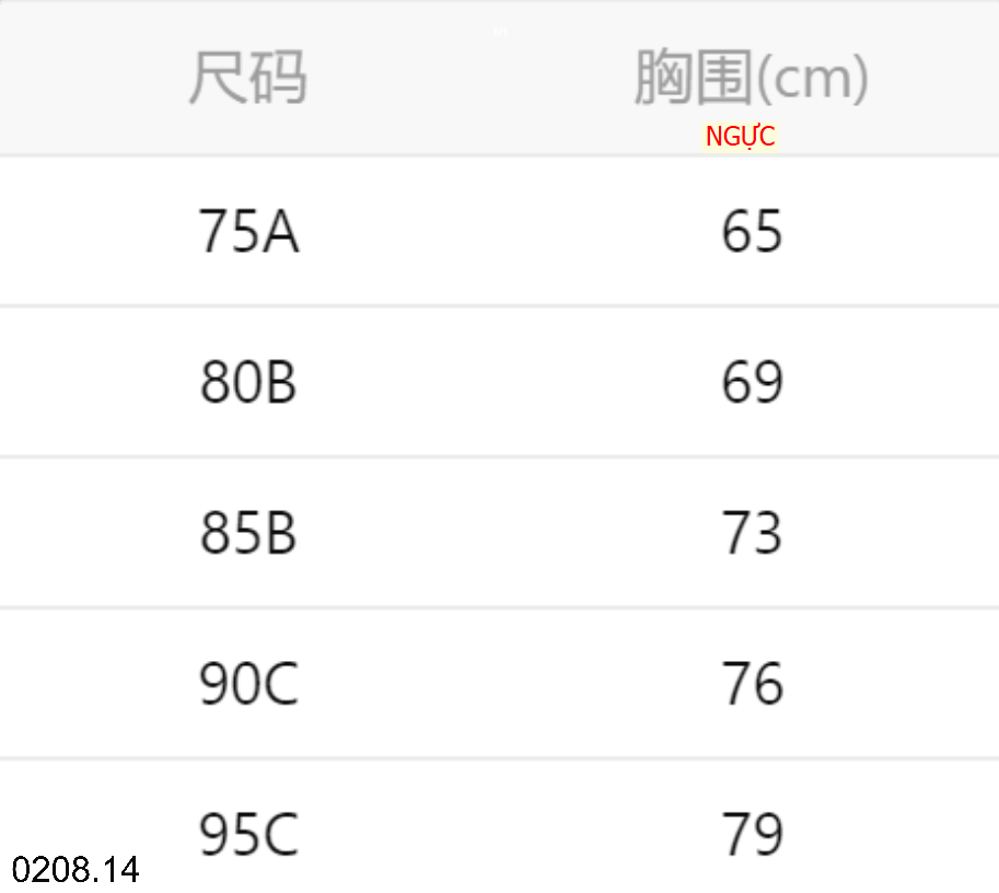 26HA0208.14 - SET 2 ÁO LÓT THOÁNG KHÍ CHO NỮ