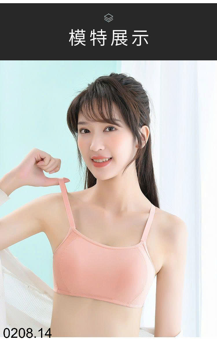 26HA0208.14 - SET 2 ÁO LÓT THOÁNG KHÍ CHO NỮ