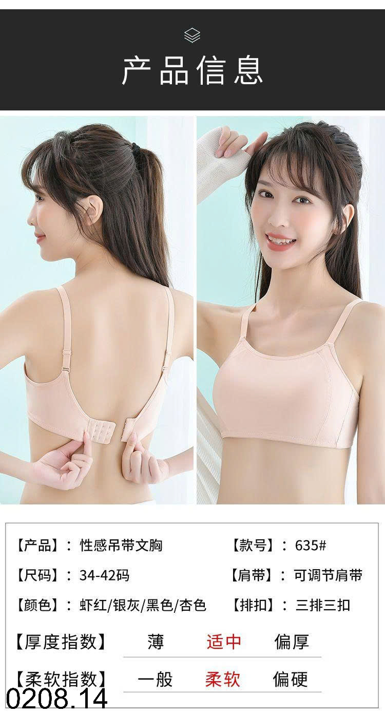 26HA0208.14 - SET 2 ÁO LÓT THOÁNG KHÍ CHO NỮ