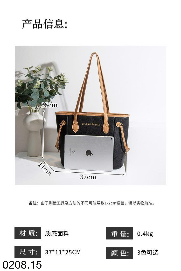 26HA0208.15 - TÚI XÁCH TOTE VIỀN SƠN