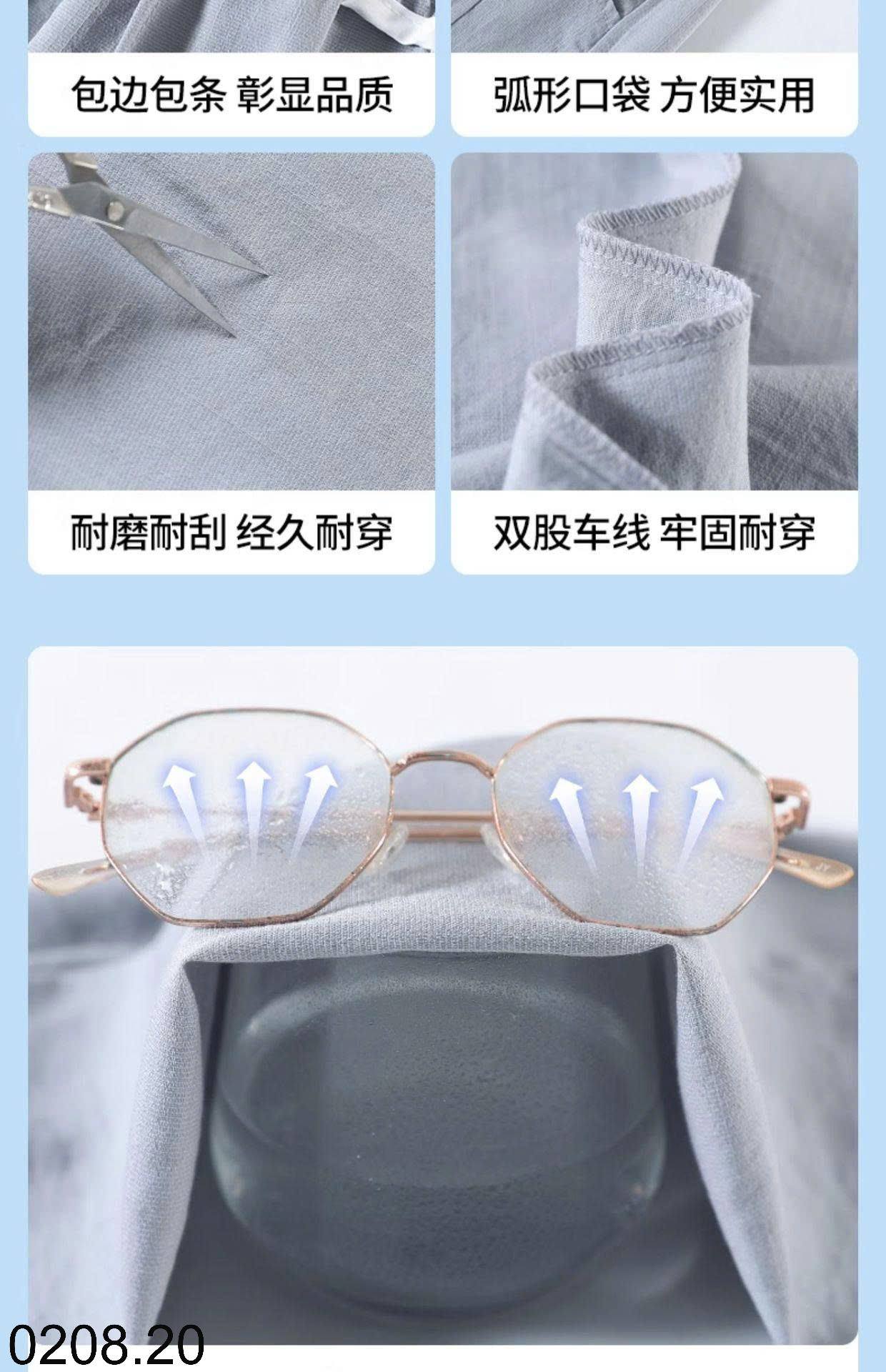26HA0208.20 - QUẦN ỐNG RỘNG CẠP CHUN NỮ