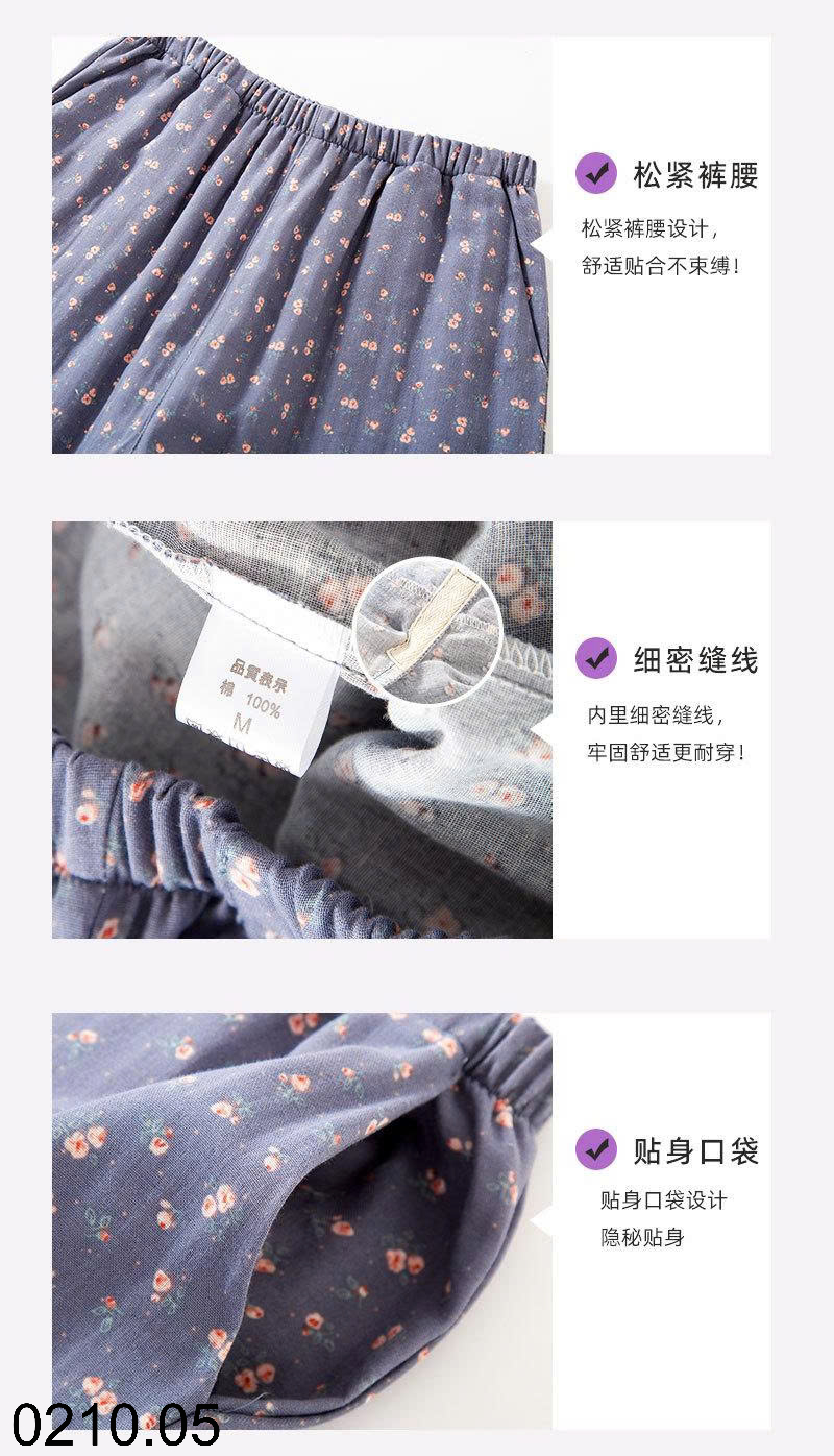 26HA0210.05 - ĐỒ MẶC NHÀ BẰNG VẢI COTTON MỎNG NGUYÊN CHẤT