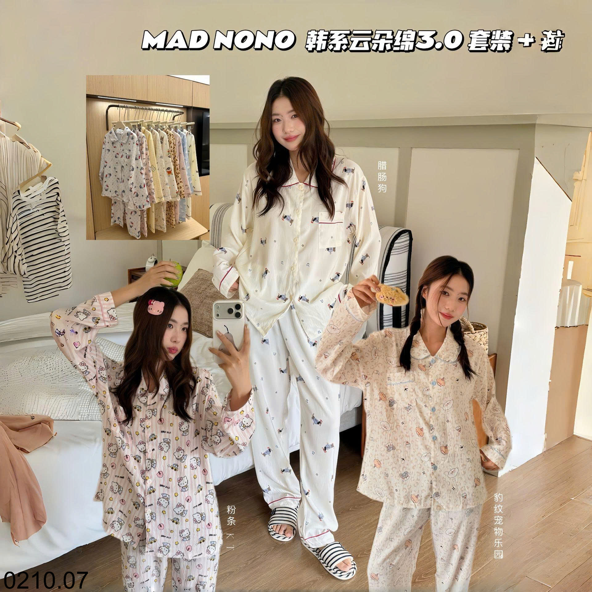 26HA0210.07 - BỘ ĐỒ NGỦ KIỂU HÀN QUỐC MAD NONO