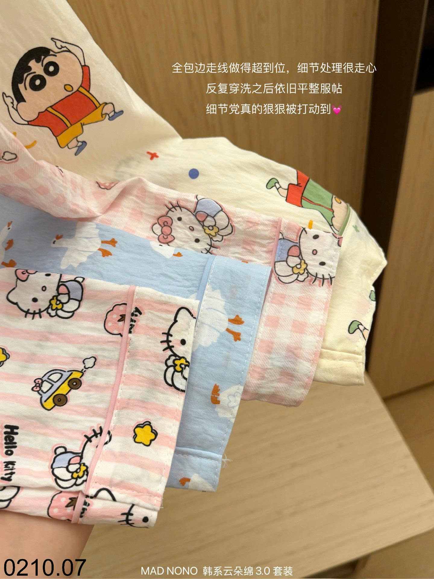 26HA0210.07 - BỘ ĐỒ NGỦ KIỂU HÀN QUỐC MAD NONO