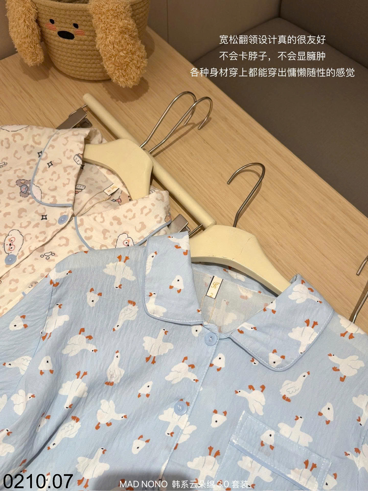 26HA0210.07 - BỘ ĐỒ NGỦ KIỂU HÀN QUỐC MAD NONO