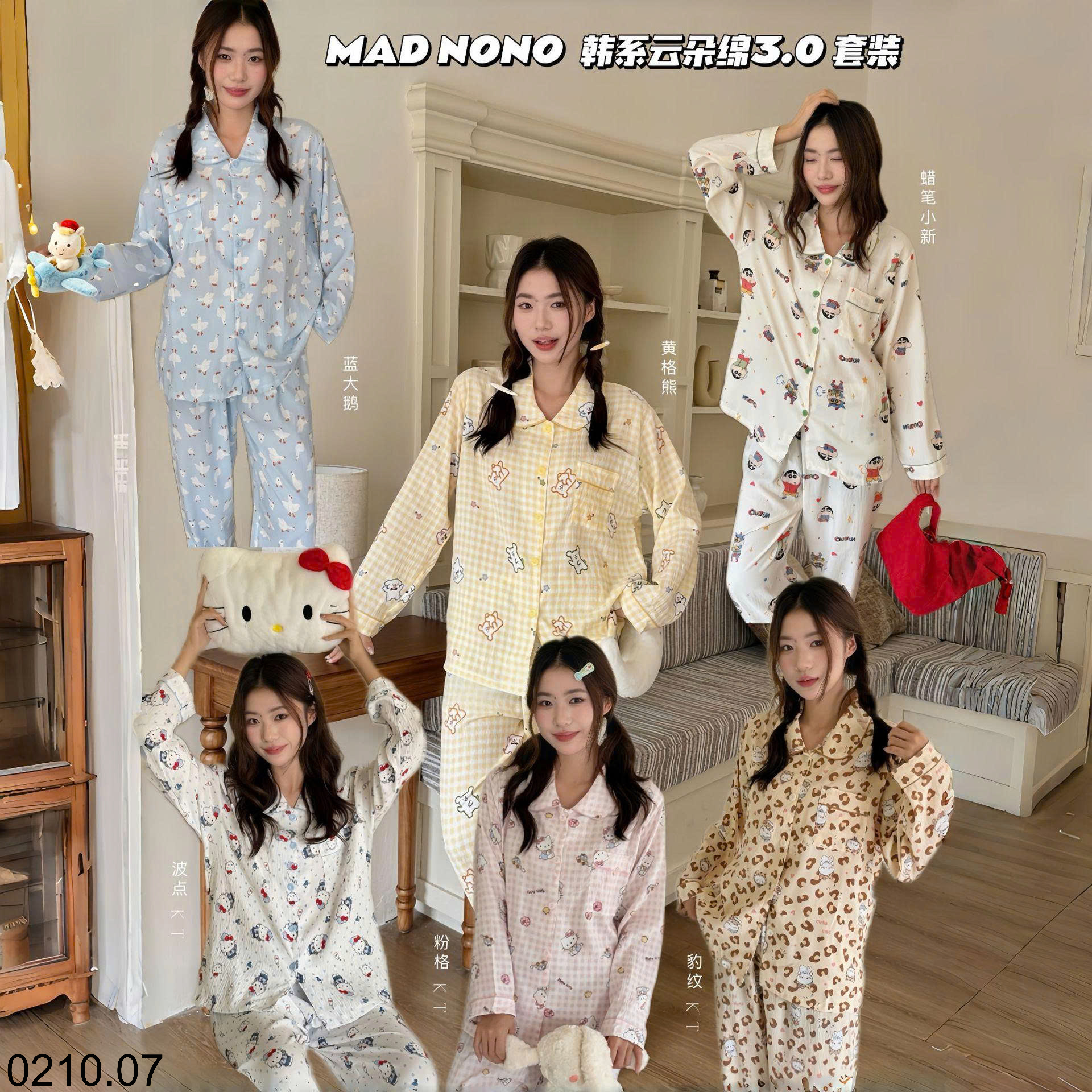 26HA0210.07 - BỘ ĐỒ NGỦ KIỂU HÀN QUỐC MAD NONO