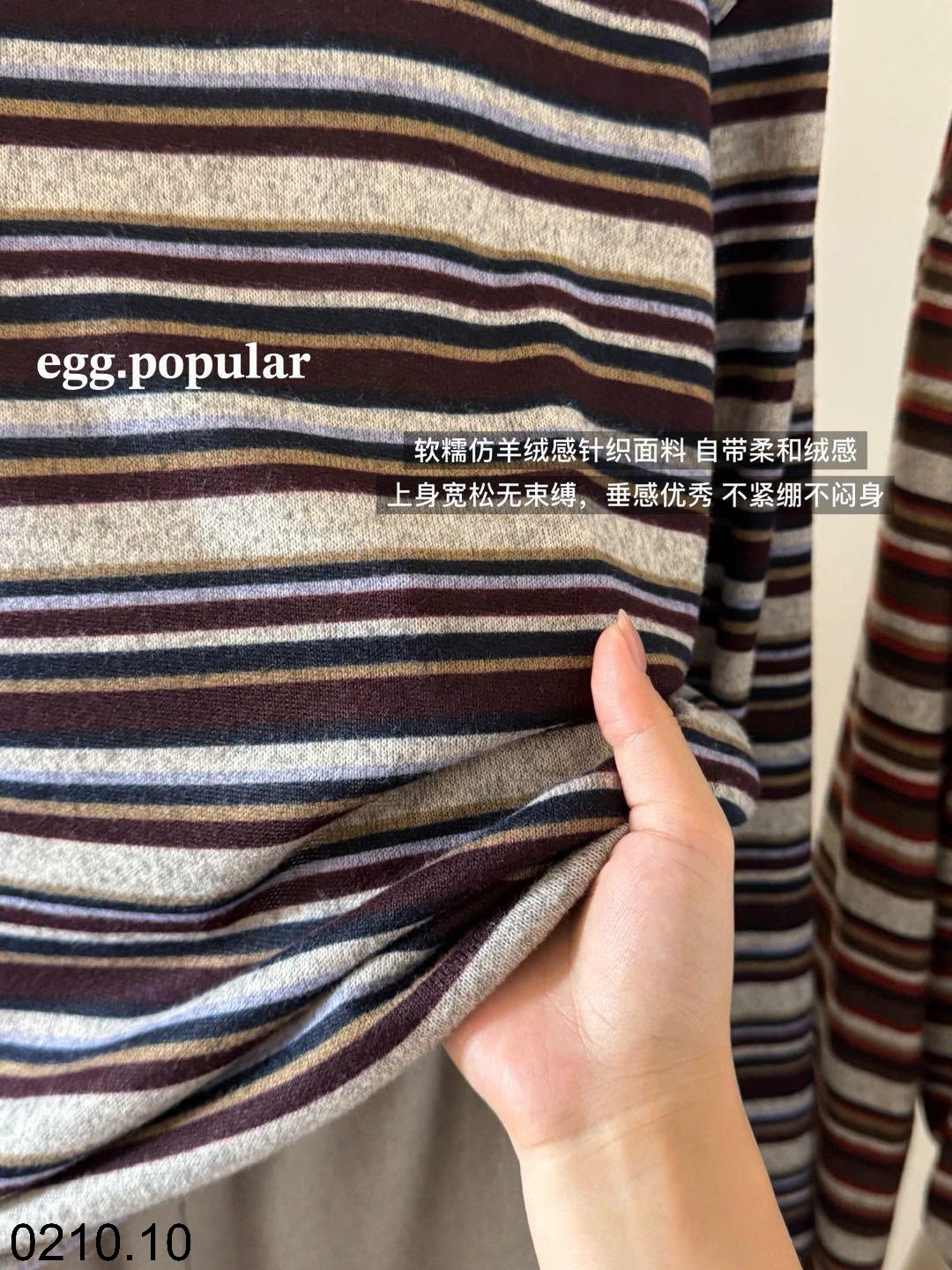 26HA0210.10 - ÁO THUN KẺ SỌC EGG