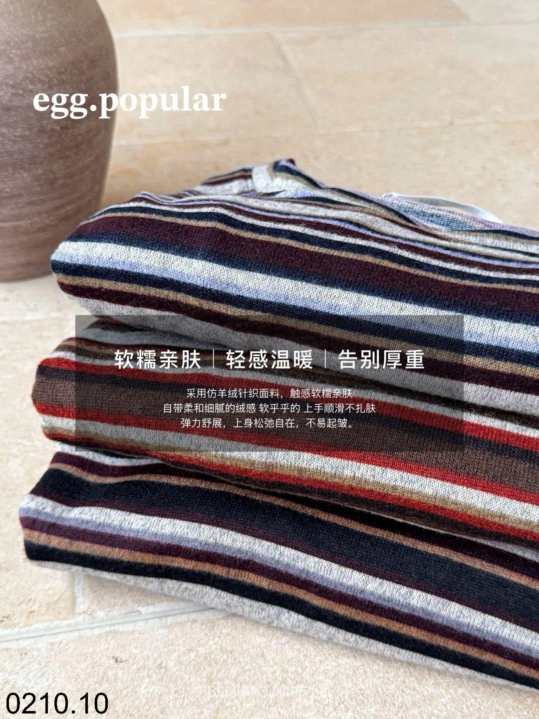 26HA0210.10 - ÁO THUN KẺ SỌC EGG