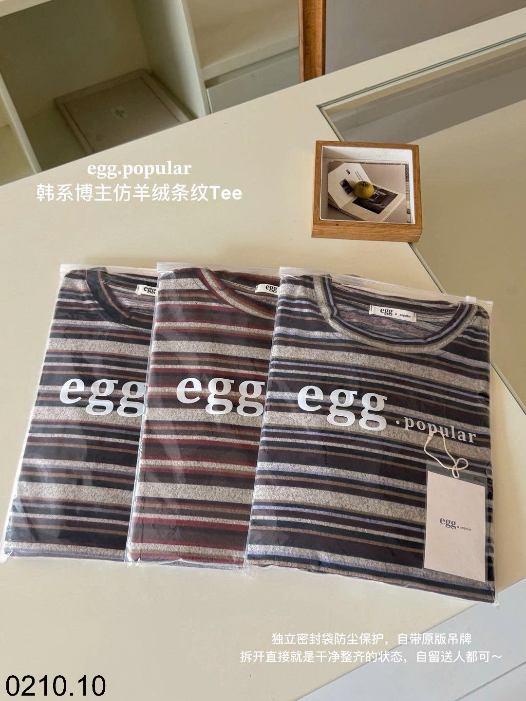 26HA0210.10 - ÁO THUN KẺ SỌC EGG