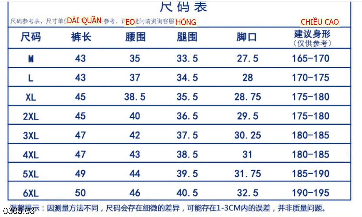 26HA0305.03 - QUẦN THỂ THAO CHO NAM