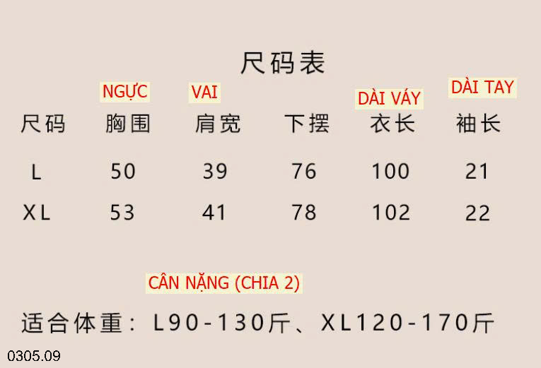 26HA0305.09 - VÁY NỮ CATKAISER
