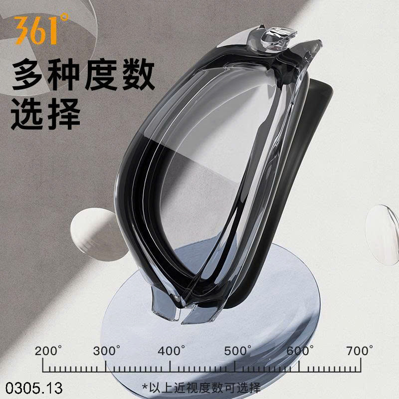 26HA0305.13 - SET MŨ KÍNH BƠI 361 KÈM NÚT BỊT TAI