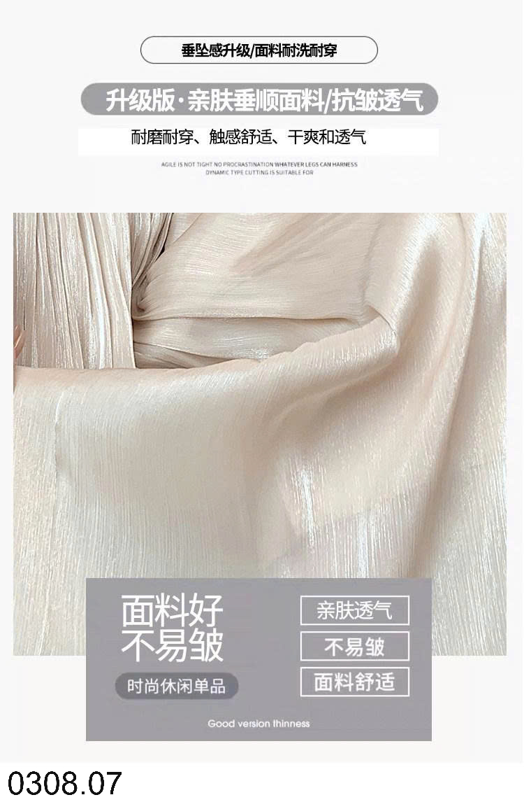 26HA0308.07 - QUẦN ỐNG RỘNG BẰNG VẢI CHIFFON