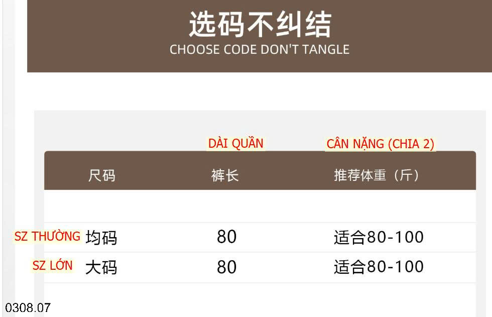 26HA0308.07 - QUẦN ỐNG RỘNG BẰNG VẢI CHIFFON